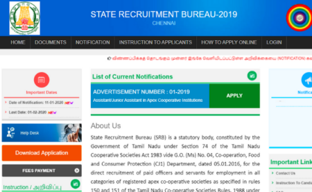 TN Cooperative Bank 2020 Recruitment