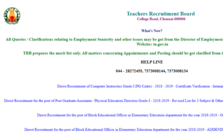 TN TRB PG Assistant 2019 Provisional Selection List 