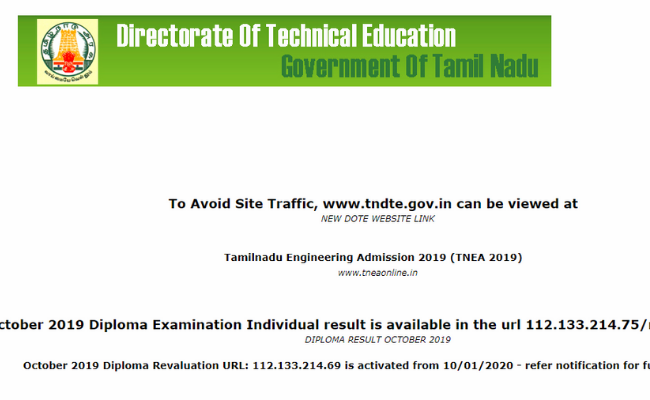 TNDTE Diploma Result