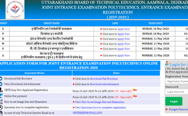 UBTE JEEP 2020 Registration Process