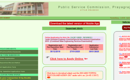 UPPSC ACF/RFO 2020 Mains DAF Link