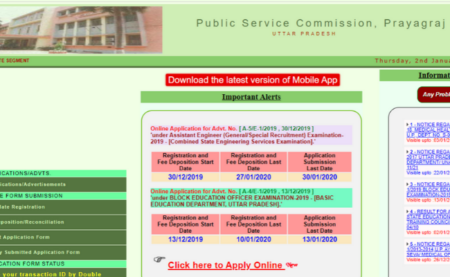 UPPSC Engineering Services Exam 2019