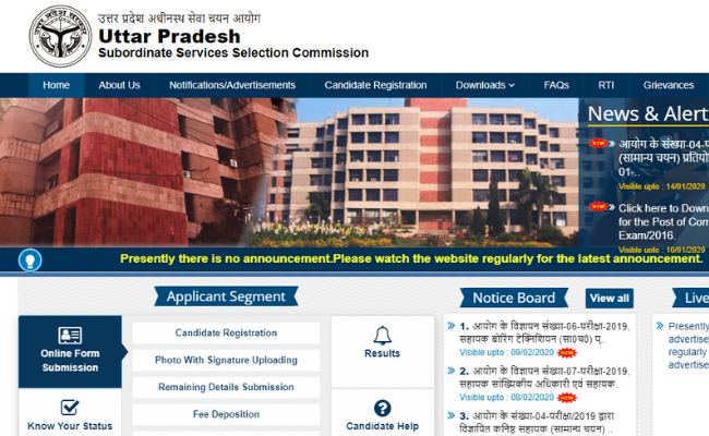 UPPSC RO/ARO Typing Test Admit Card 2020