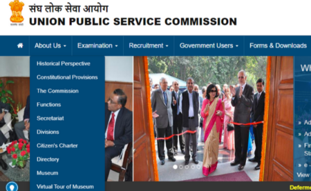 UPSC EPFO Recruitment 2020