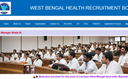 WBHRB Recruitment 2020