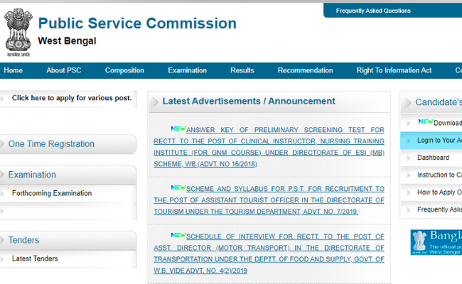 WBPSC Clerk 2020 Admit Card